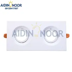 قاب هالوژن دوقلو آلومینیم روشنایی آیدین کد A1424w - آیدین نور