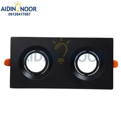 قاب هالوژن دوقلو آلومینیم روشنایی آیدین کد A1424B - آیدین نور