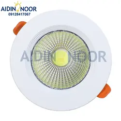 لامپ هالوژن 10 وات آلومینیم cob روشنایی آیدین کد A1431w - آیدین نور