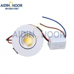 لامپ هالوژن وسط گردان آلومینیم cob روشنایی آیدین کد A1465w - آیدین نور