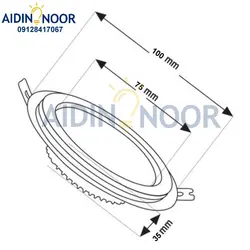 قاب هالوژن آیدین مدل مربع کد B124W بسته 2 عددی