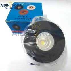 لامپ هالوژن 7 وات روشنایی آیدین مدل آلومینیومی کد B122B-cob