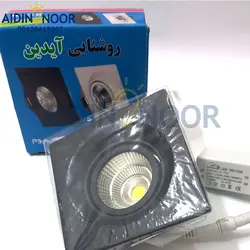 لامپ هالوژن 7 وات روشنایی آیدین کد B121B-cob