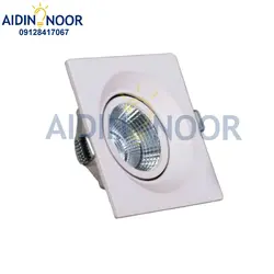 لامپ هالوژن 7 وات روشنایی آیدین کد B121W-cob