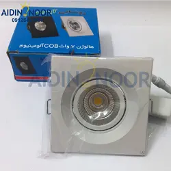 لامپ هالوژن 7 وات روشنایی آیدین کد B121W-cob