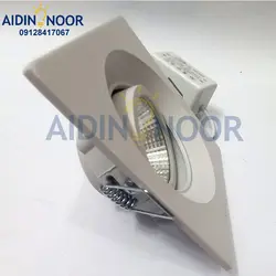 لامپ هالوژن 7 وات روشنایی آیدین کد B121W-cob