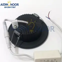 لامپ هالوژن 7 وات روشنایی آیدین مدل آلومینیومی کد B152B