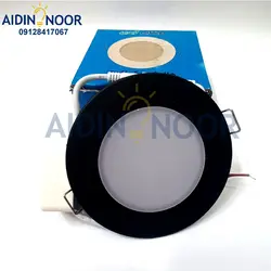 لامپ هالوژن 7 وات روشنایی آیدین مدل آلومینیومی کد B152B