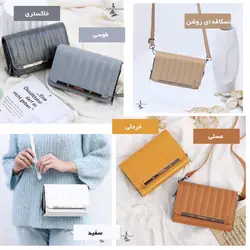 کیف دوشی کازاکو