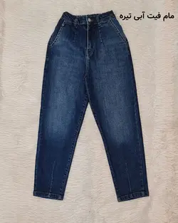 شلوار مام فیت ابی تیره — AmirVIP