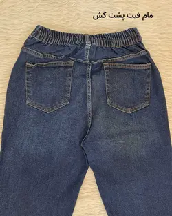 شلوار مام فیت ابی تیره — AmirVIP