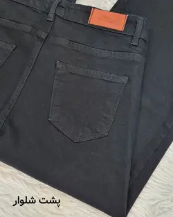 شلوار واید جین مشکی — AmirVIP