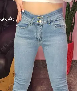 شلوار جین گن دار یخی زنانه