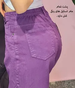 شلوار مام استایل کرم دخترانه