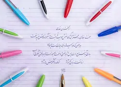 دوره صفر تا صد خوشنویسی خط تحریری