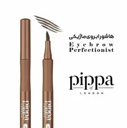 هاشور ابرو پیپا