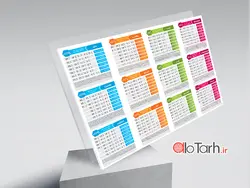 دانلود جدول تقویم 1402 PSD