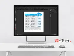 جدول تقویم 1402 لایه باز