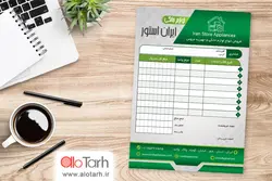 فاکتور لوازم خانگی لایه باز