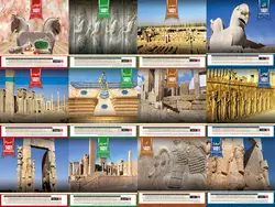 طرح تقویم رومیزی طرح تخت جمشید 1401 لایه باز