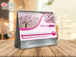 طرح تقویم رومیزی طرح طبیعت 1401 PSD شماره 13