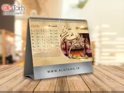 طرح تقویم رومیزی طرح ایران باستان 1401 لایه باز