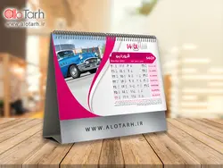 طرح تقویم رومیزی ماشین 1401