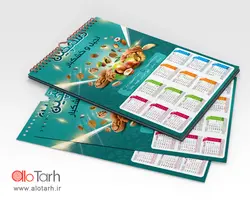 طرح تقویم دیواری آجیل و خشکبار 1401