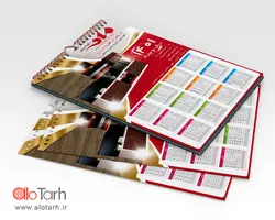 طرح تقویم دیواری 1401 دکوراسیون