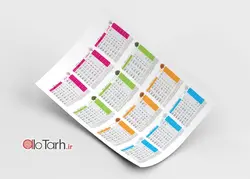 فایل تقویم لایه باز 1401