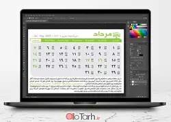 جدول تقویم 1401
