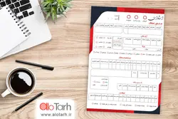 طرح برگه مشخصات مشاور املاک لایه باز