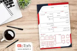 طرح برگه مشخصات مشاور املاک لایه باز