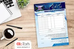 طرح فاکتور لوازم دیجیتال لایه باز