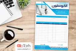 طرح فاکتور در و پنجره سازی لایه باز