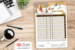 طرح فاکتور گالری پرده لایه باز