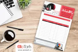 طرح فاکتور دوربین مداربسته لایه باز