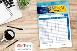 طرح فاکتور فروشگاه مواد غذایی لایه باز