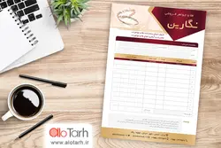 طرح لایه باز فاکتور جواهری PSD
