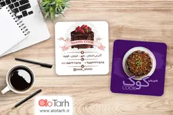طرح کارت ویزیت لایه باز شیرینی و شکلات