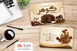 طرح کارت ویزیت کیک و شیرینی PSD