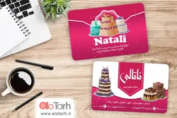 طرح کارت ویزیت شیرینی سرا PSD