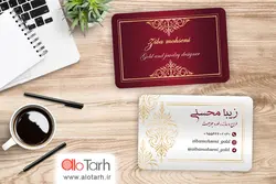 طرح لایه باز کارت ویزیت طراح جواهر