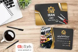 طرح کارت ویزیت ابزار و یراق PSD