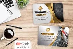 طرح کارت ویزیت ابزار و یراق لایه باز