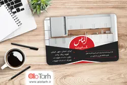 طرح کارت ویزیت کابینت سازی PSD