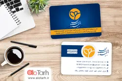 طرح کارت ویزیت بیمه پارسیان لایه باز