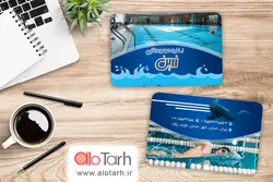 کارت ویزیت استخر و سونا لایه باز
