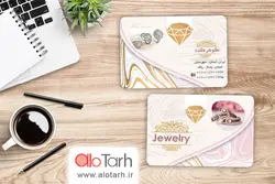 طرح کارت ویزیت طلا و جواهر PSD