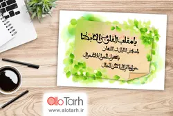 طرح عید نوروز PSD